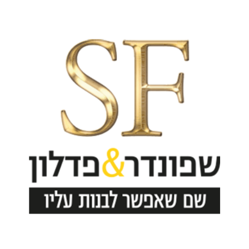 שפונדר